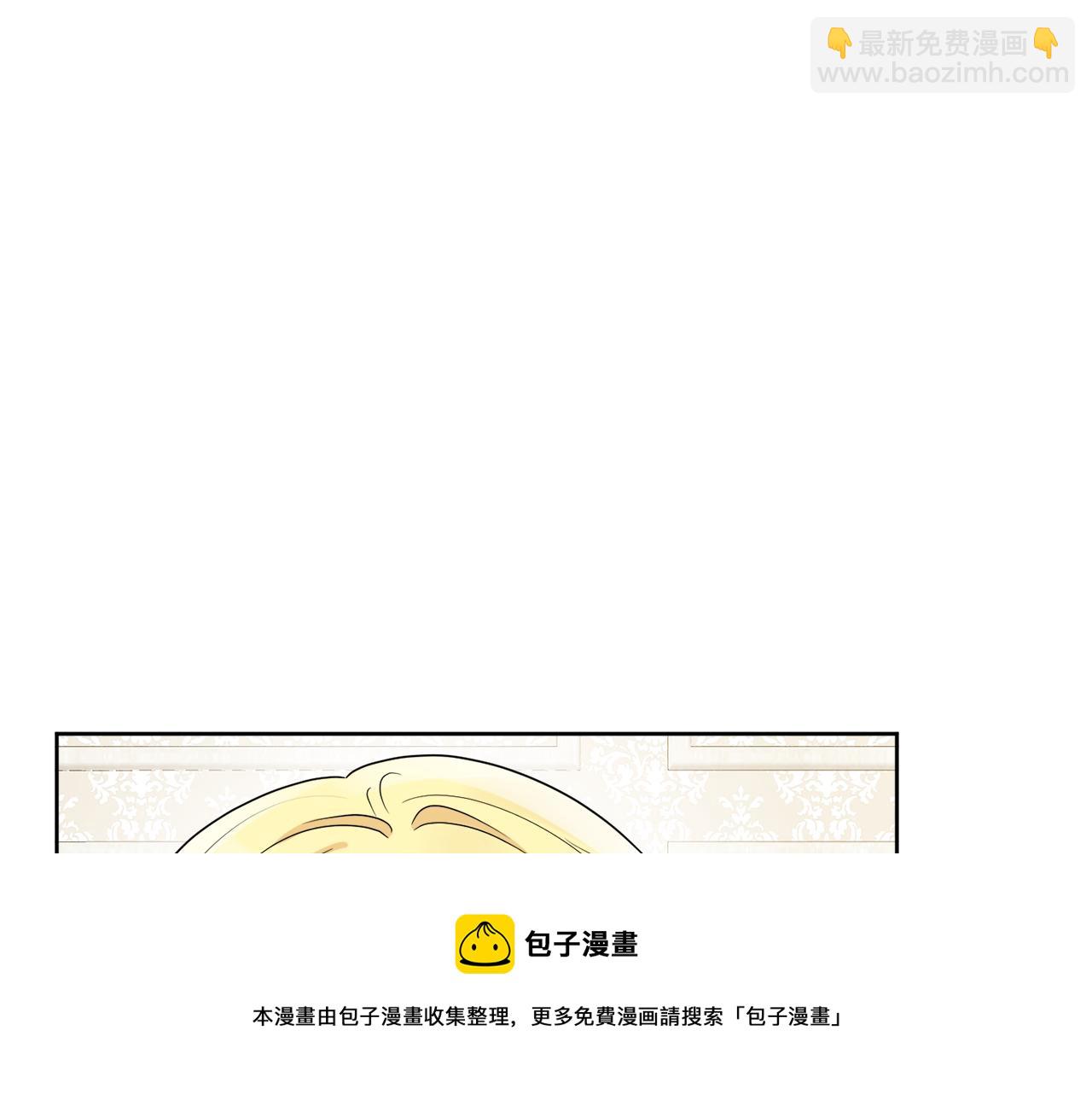 人間清醒小姐妹 - 第53話 拯救洛洛(2/5) - 3