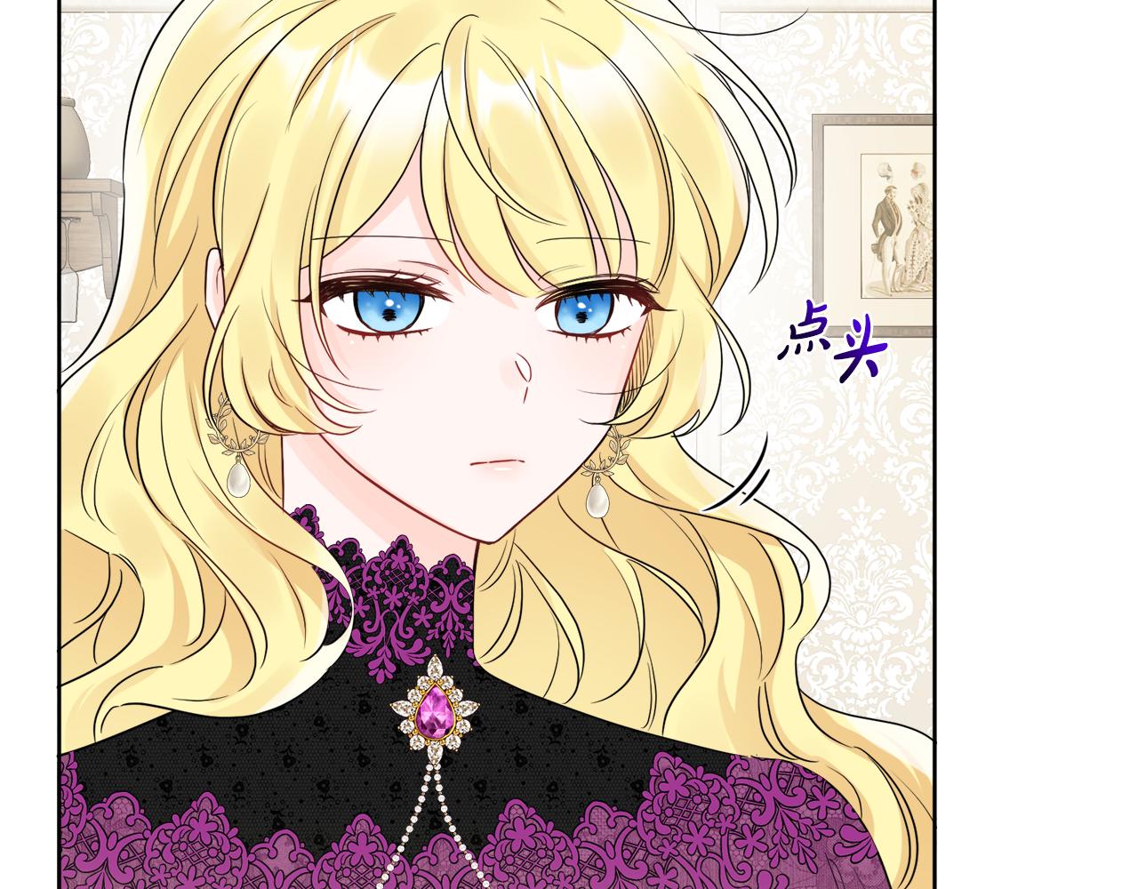 人間清醒小姐妹 - 第53話 拯救洛洛(2/5) - 4