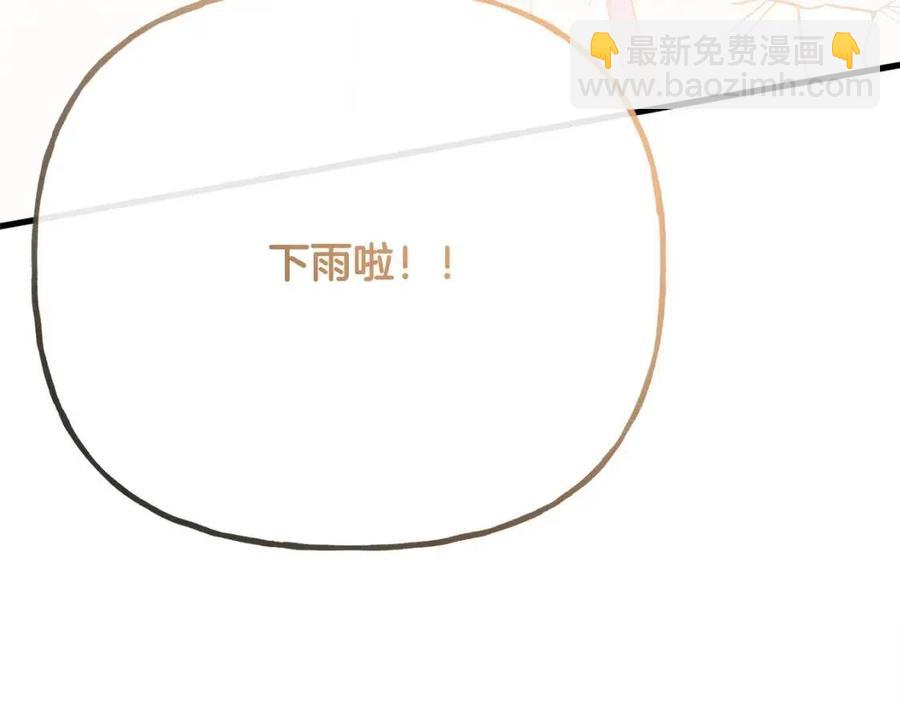 人間清醒小姐妹 - 第55話 你是我的明燈(1/4) - 2