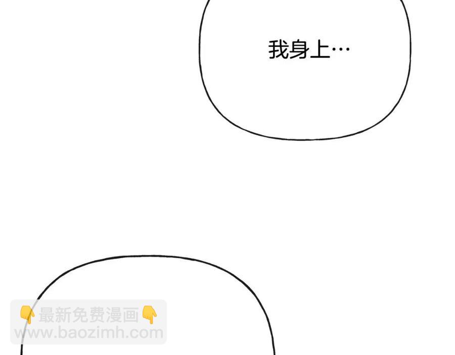 人間清醒小姐妹 - 第55話 你是我的明燈(3/4) - 6