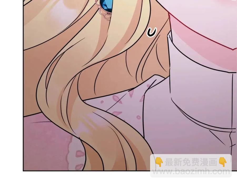 人間清醒小姐妹 - 第55話 你是我的明燈(3/4) - 8