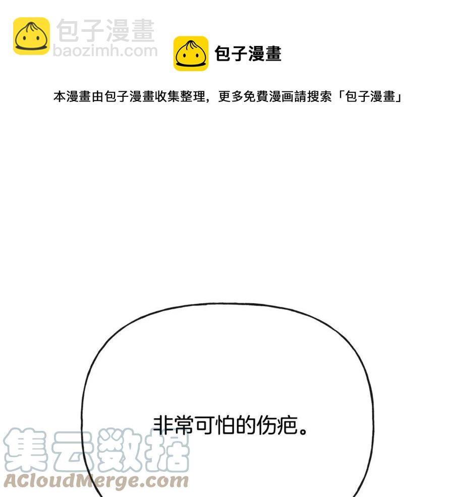 人間清醒小姐妹 - 第55話 你是我的明燈(3/4) - 1