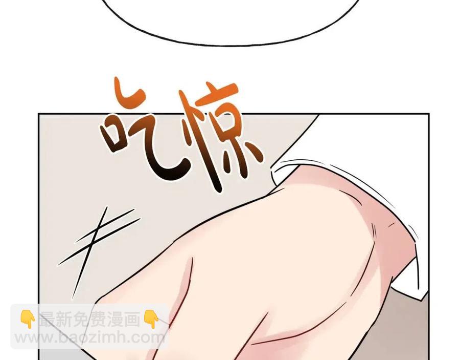 人間清醒小姐妹 - 第55話 你是我的明燈(3/4) - 2