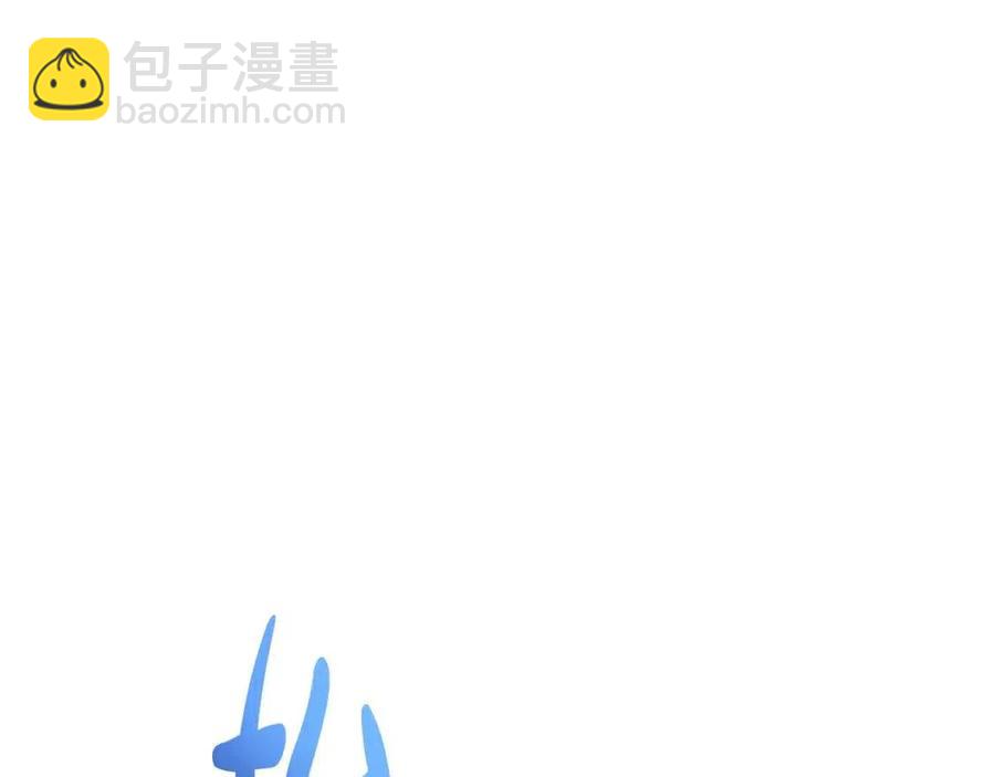 人間清醒小姐妹 - 第55話 你是我的明燈(3/4) - 4