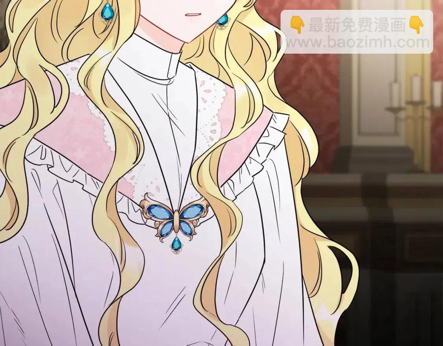 人間清醒小姐妹 - 第55話 你是我的明燈(3/4) - 2