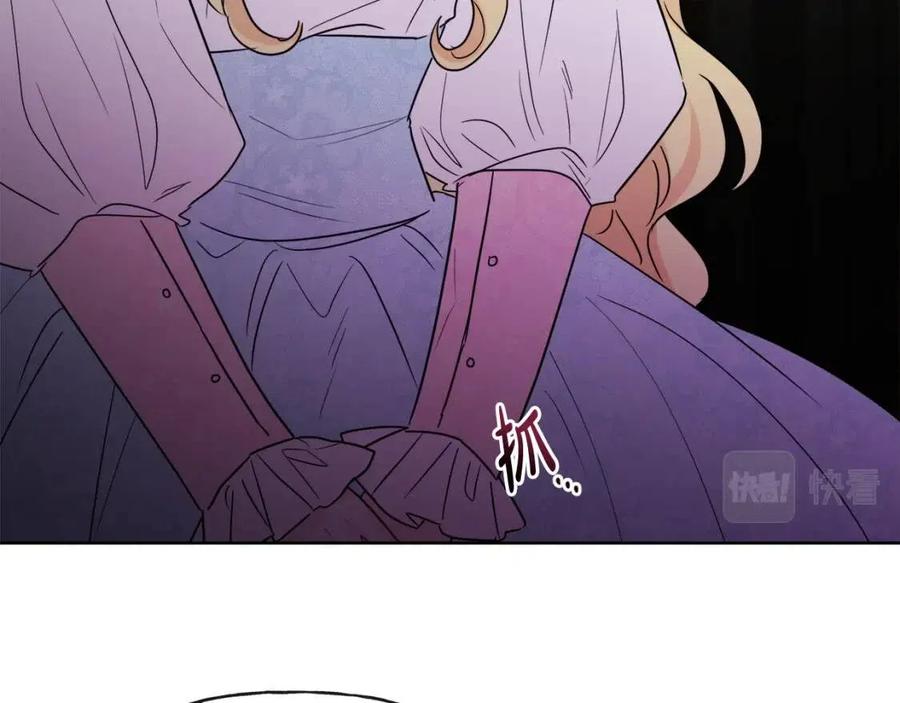 人間清醒小姐妹 - 第55話 你是我的明燈(3/4) - 3