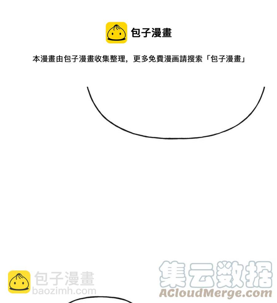 人間清醒小姐妹 - 第55話 你是我的明燈(3/4) - 5