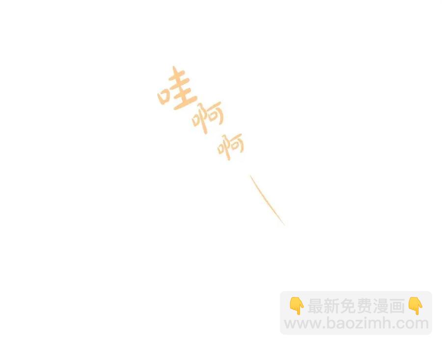 人間清醒小姐妹 - 第55話 你是我的明燈(1/4) - 4