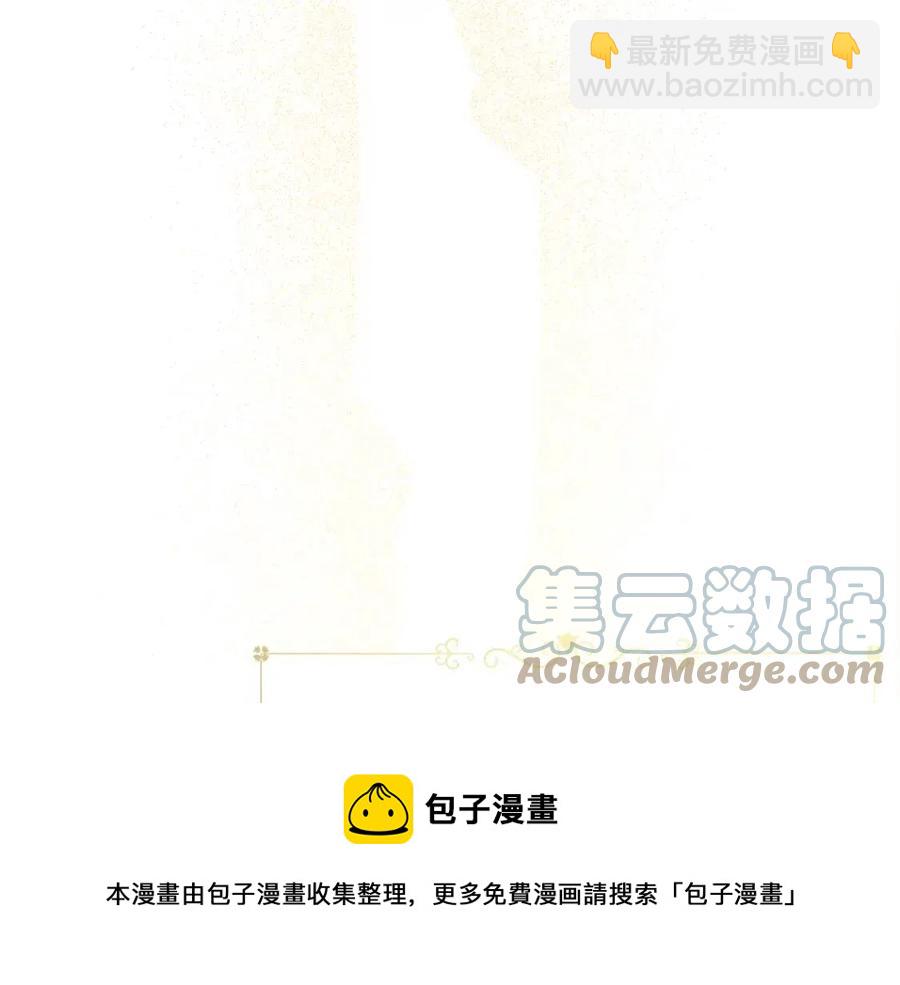 人間清醒小姐妹 - 第55話 你是我的明燈(3/4) - 1