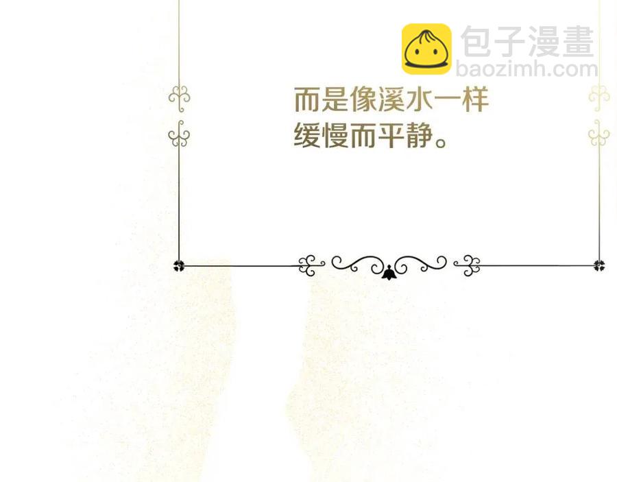 人間清醒小姐妹 - 第55話 你是我的明燈(3/4) - 2