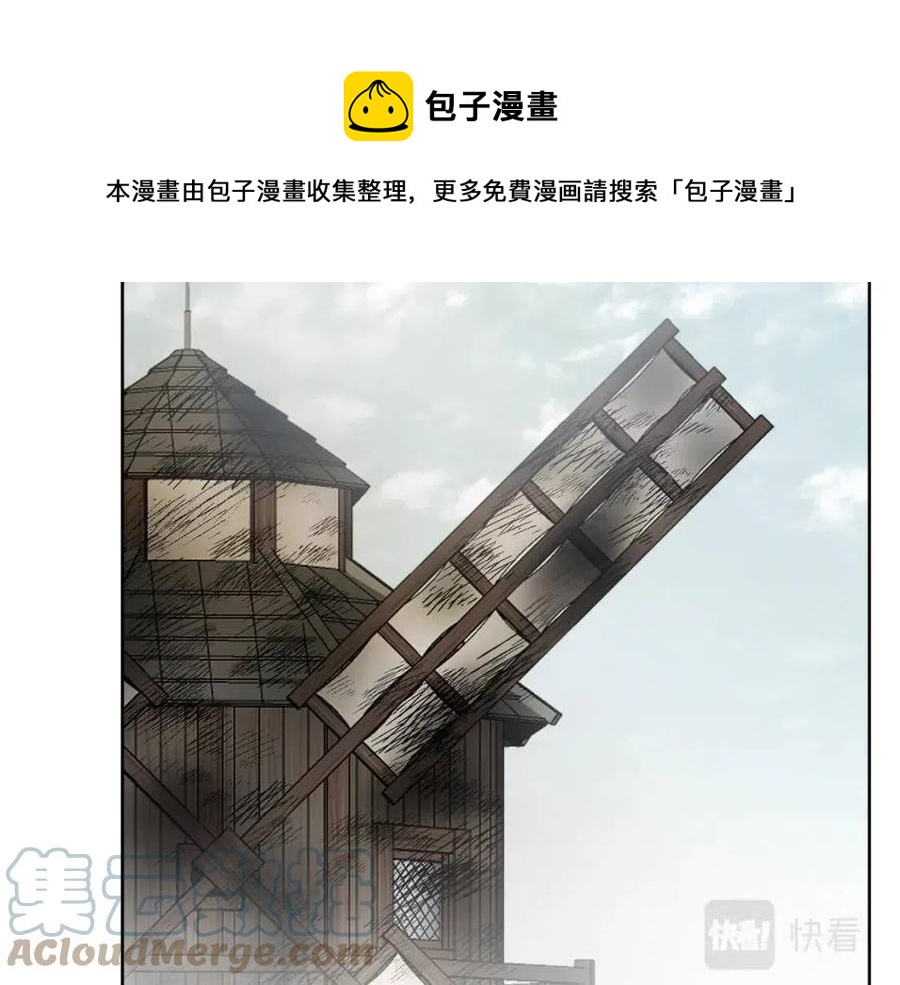 人間清醒小姐妹 - 第55話 你是我的明燈(3/4) - 1