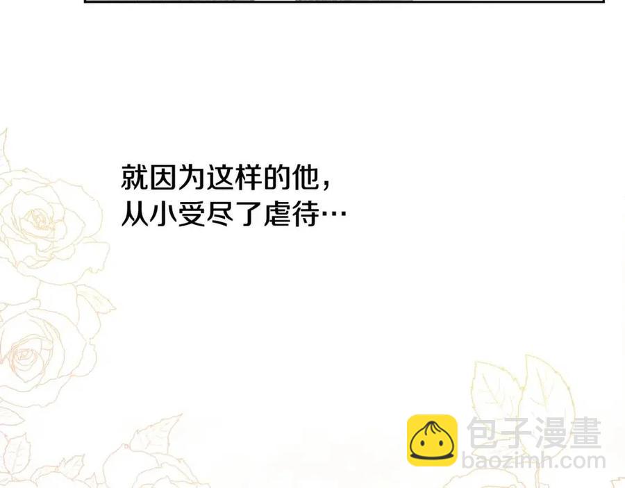 人間清醒小姐妹 - 第55話 你是我的明燈(3/4) - 2