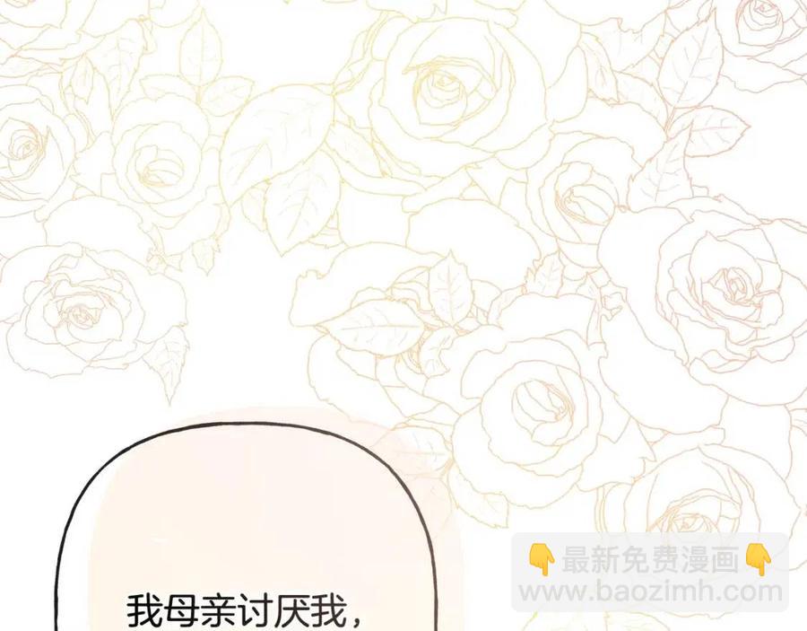 人間清醒小姐妹 - 第55話 你是我的明燈(3/4) - 6