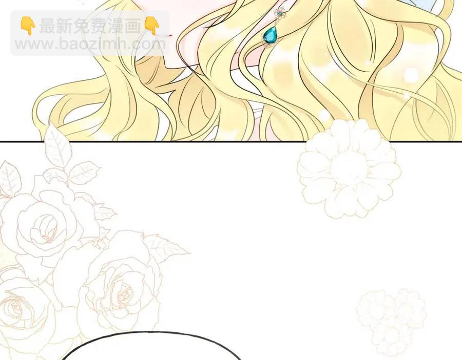 人間清醒小姐妹 - 第55話 你是我的明燈(3/4) - 8