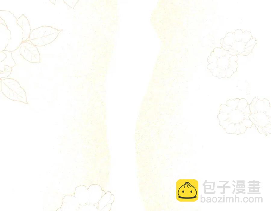 人間清醒小姐妹 - 第55話 你是我的明燈(3/4) - 3