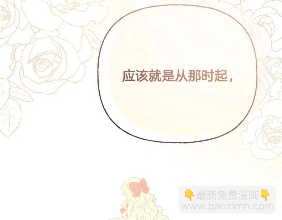 人間清醒小姐妹 - 第55話 你是我的明燈(4/4) - 6