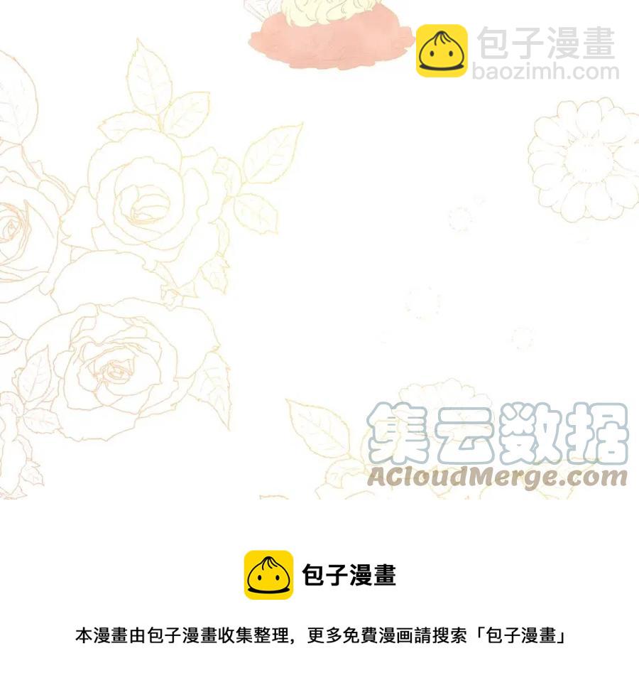 人間清醒小姐妹 - 第55話 你是我的明燈(4/4) - 7