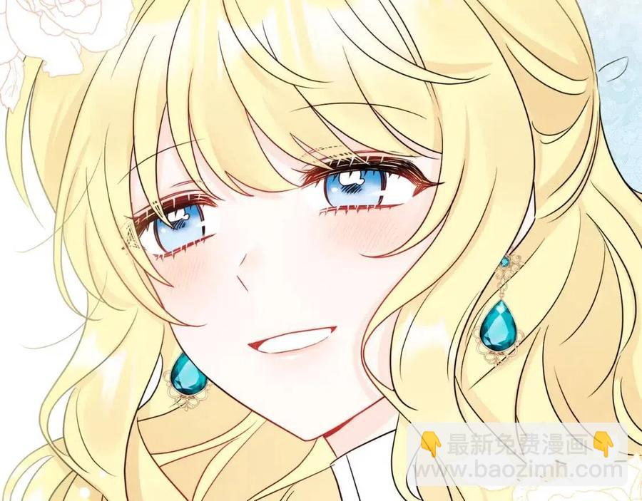 人間清醒小姐妹 - 第55話 你是我的明燈(4/4) - 3