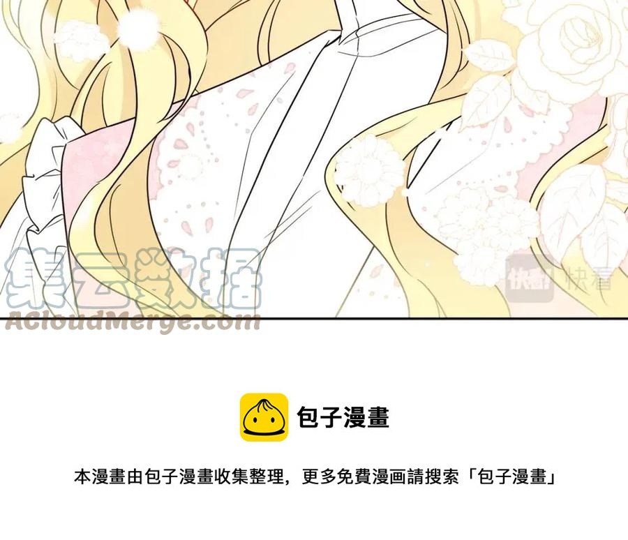 人間清醒小姐妹 - 第55話 你是我的明燈(4/4) - 4