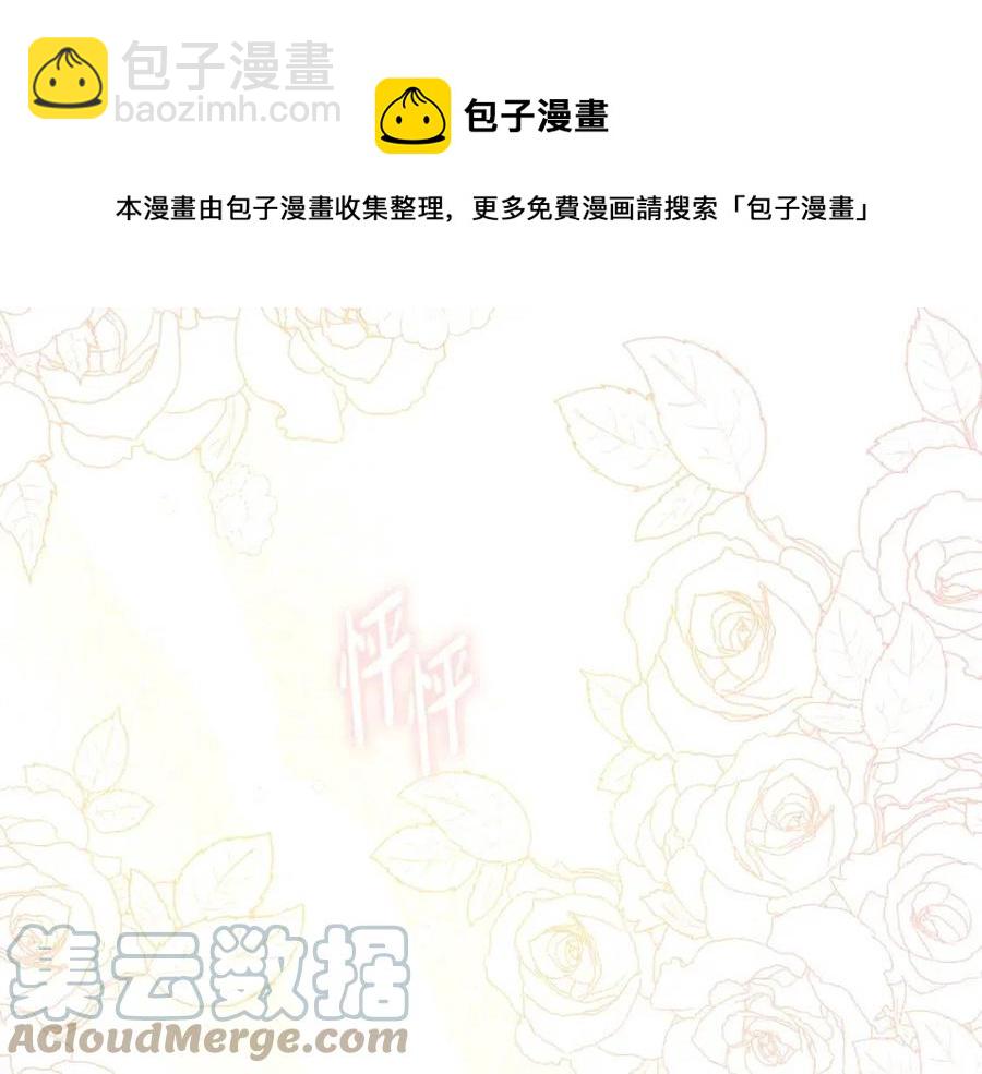 人間清醒小姐妹 - 第55話 你是我的明燈(4/4) - 1