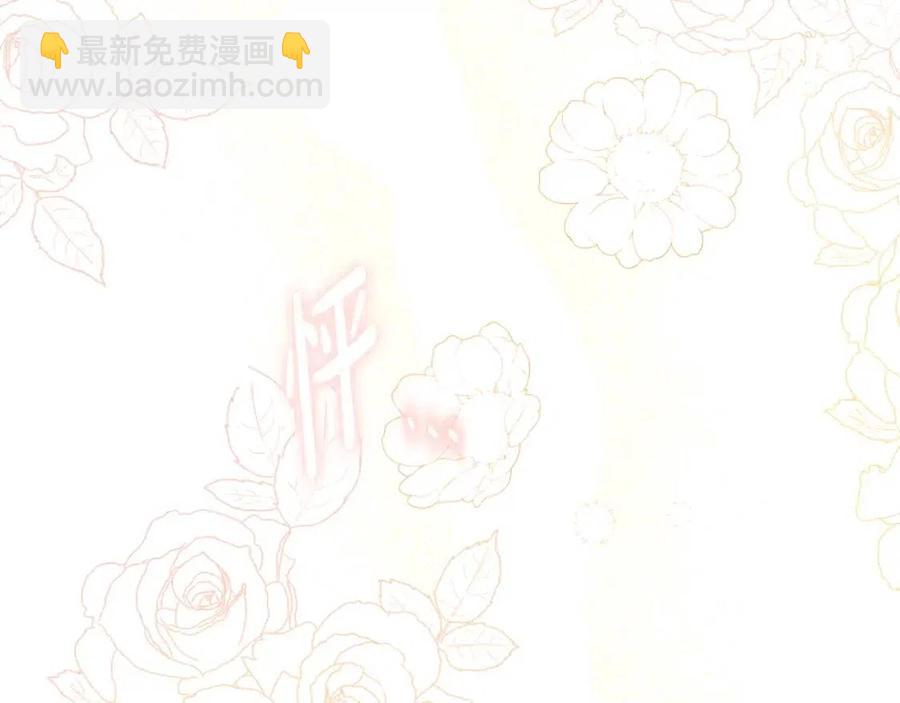 人間清醒小姐妹 - 第55話 你是我的明燈(4/4) - 2