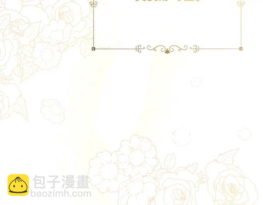 人間清醒小姐妹 - 第55話 你是我的明燈(4/4) - 6