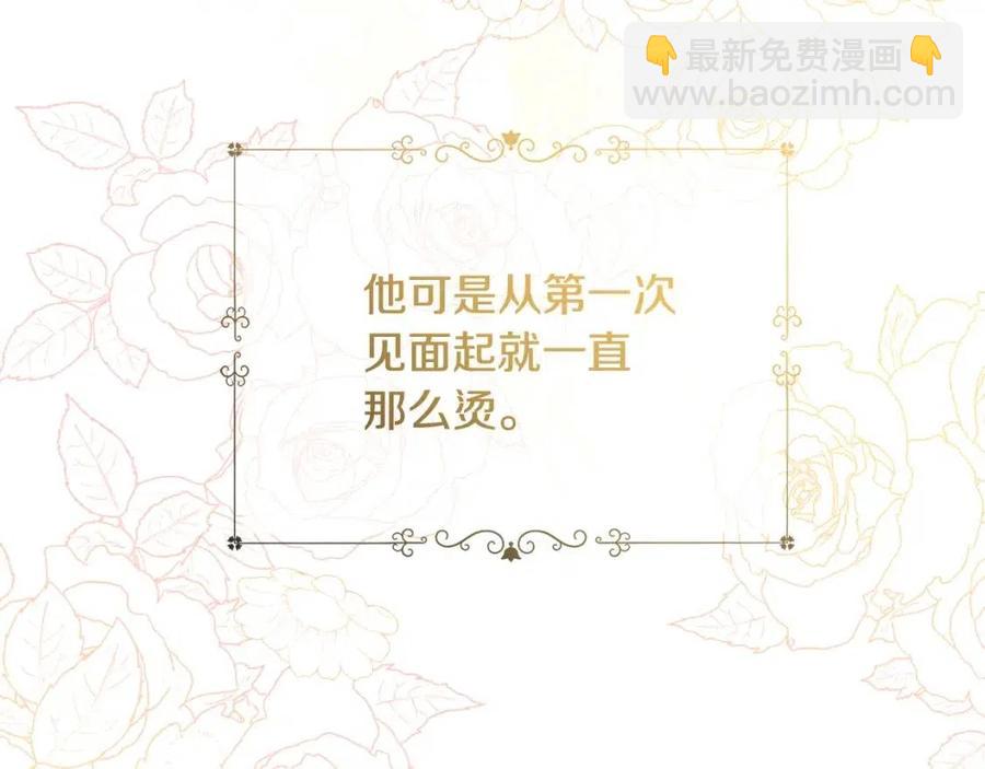 人間清醒小姐妹 - 第55話 你是我的明燈(4/4) - 7