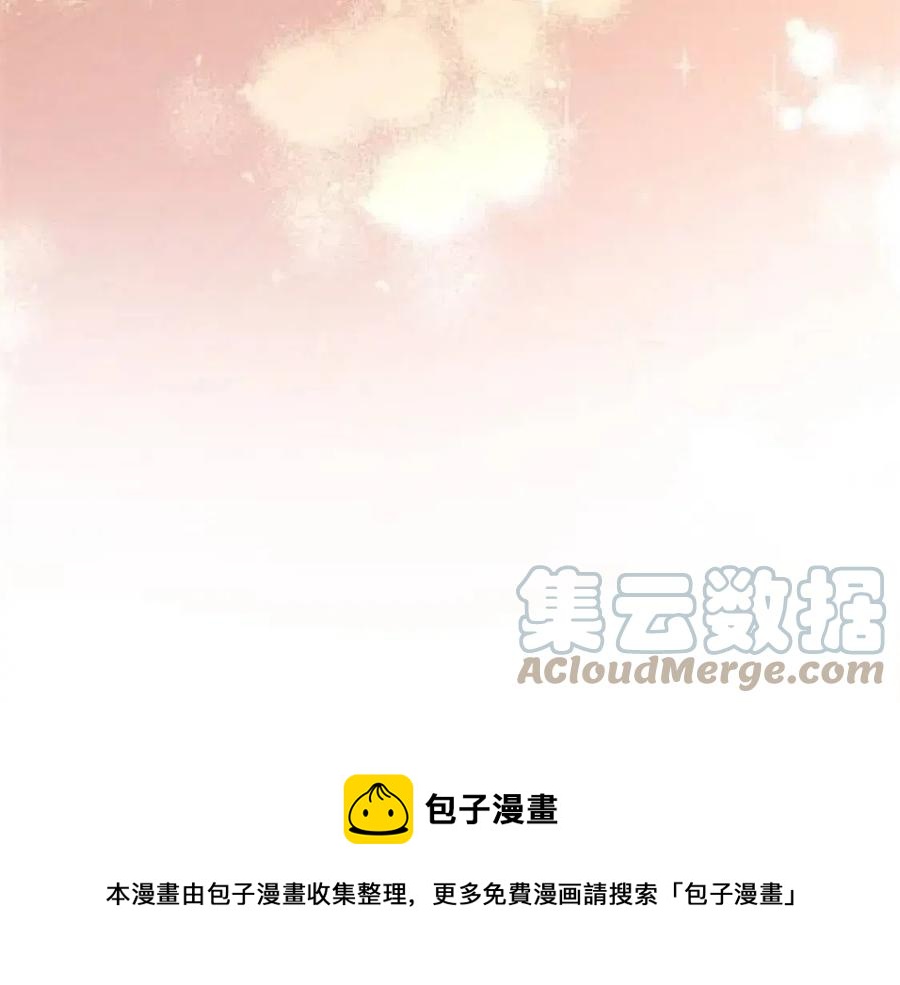 人間清醒小姐妹 - 第55話 你是我的明燈(1/4) - 1