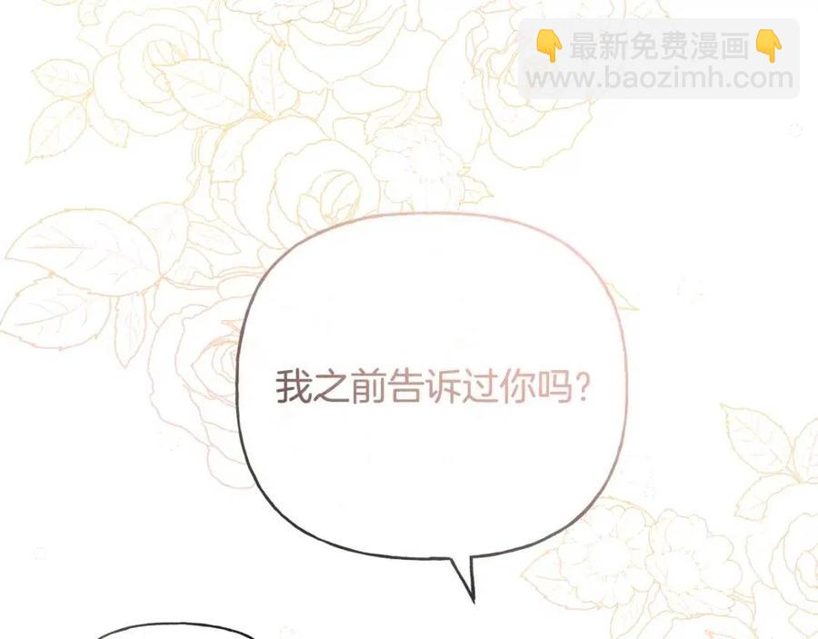 人間清醒小姐妹 - 第55話 你是我的明燈(4/4) - 5