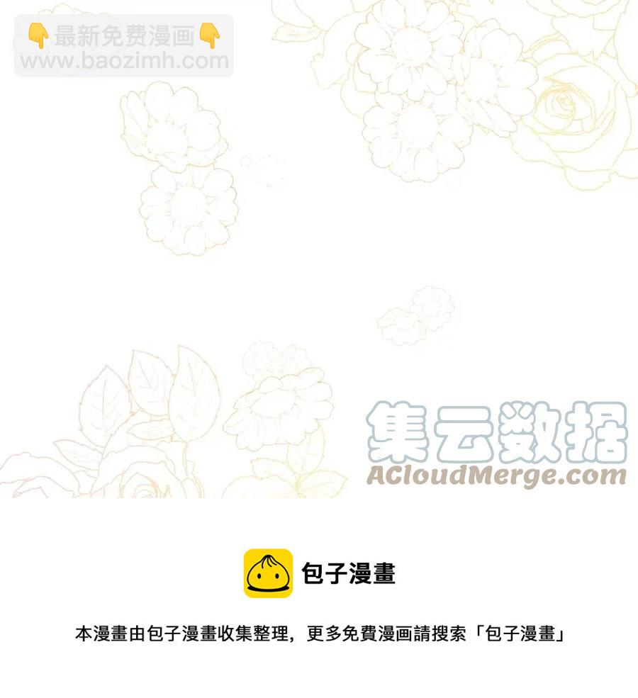 人間清醒小姐妹 - 第55話 你是我的明燈(4/4) - 3