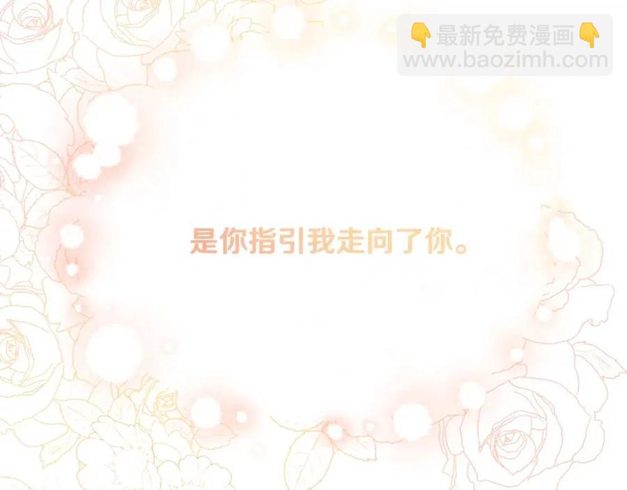 人間清醒小姐妹 - 第55話 你是我的明燈(4/4) - 4