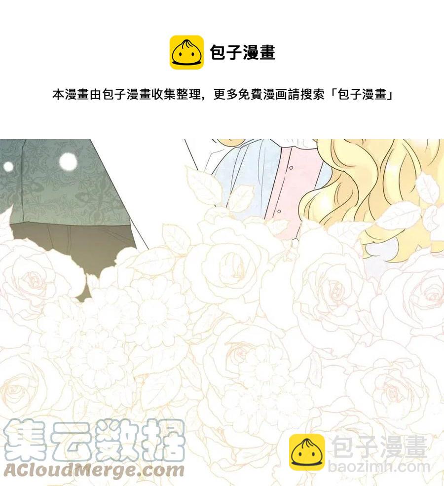 人間清醒小姐妹 - 第55話 你是我的明燈(4/4) - 7