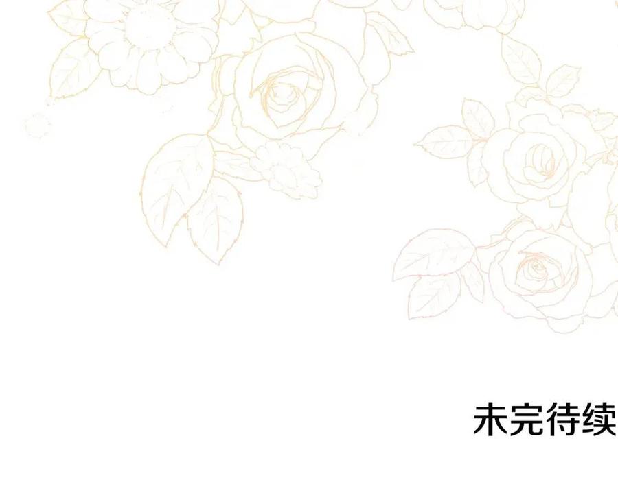 人間清醒小姐妹 - 第55話 你是我的明燈(4/4) - 1