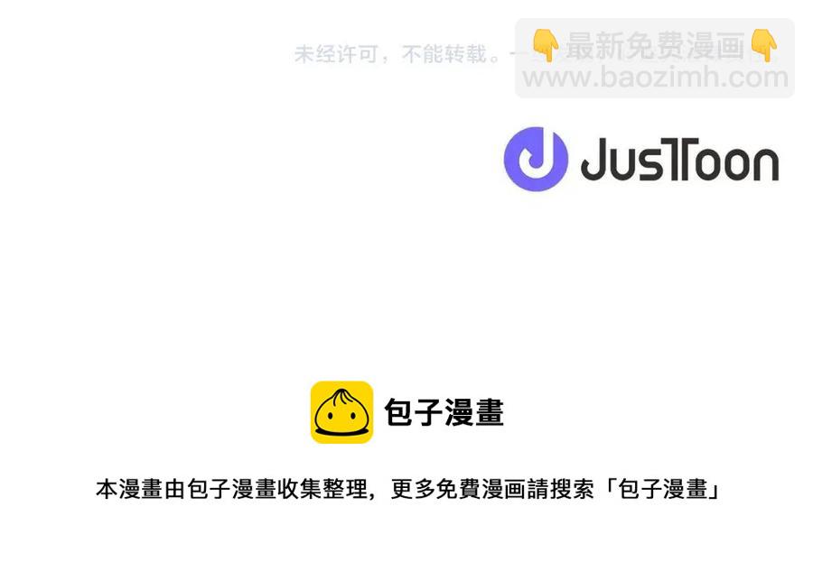 人間清醒小姐妹 - 第55話 你是我的明燈(4/4) - 3