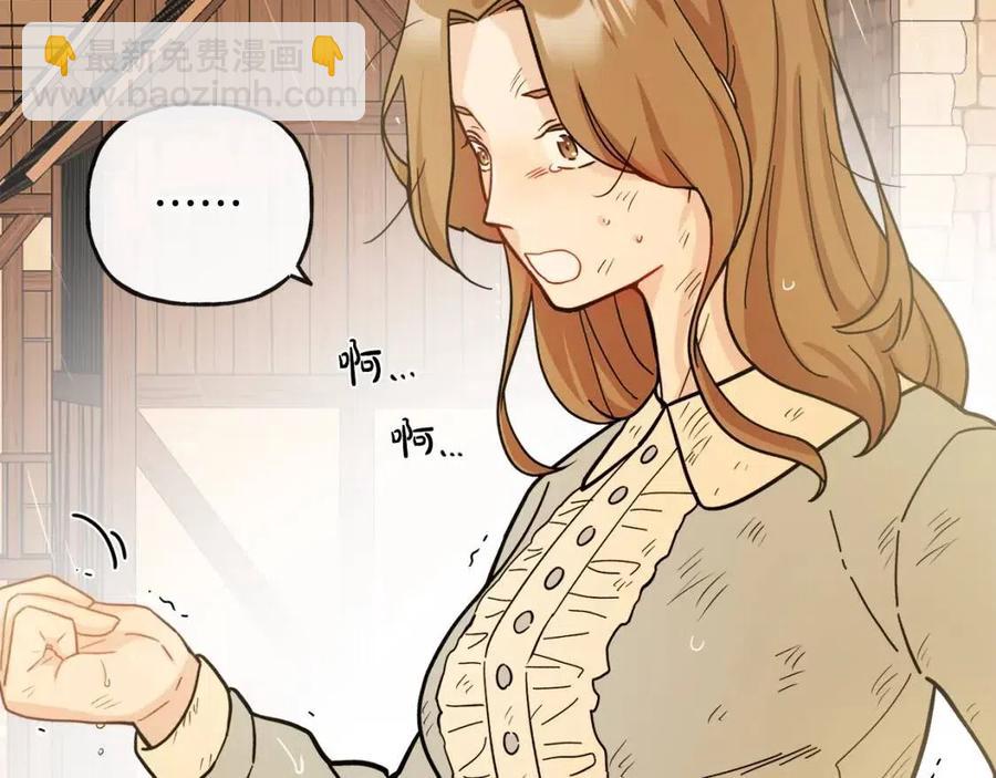 人間清醒小姐妹 - 第55話 你是我的明燈(1/4) - 2