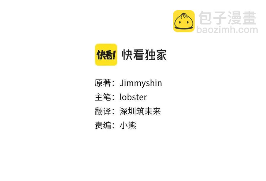 人間清醒小姐妹 - 第55話 你是我的明燈(1/4) - 4