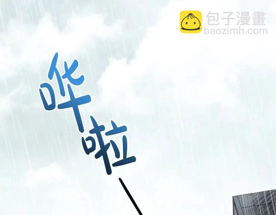 人間清醒小姐妹 - 第55話 你是我的明燈(1/4) - 6