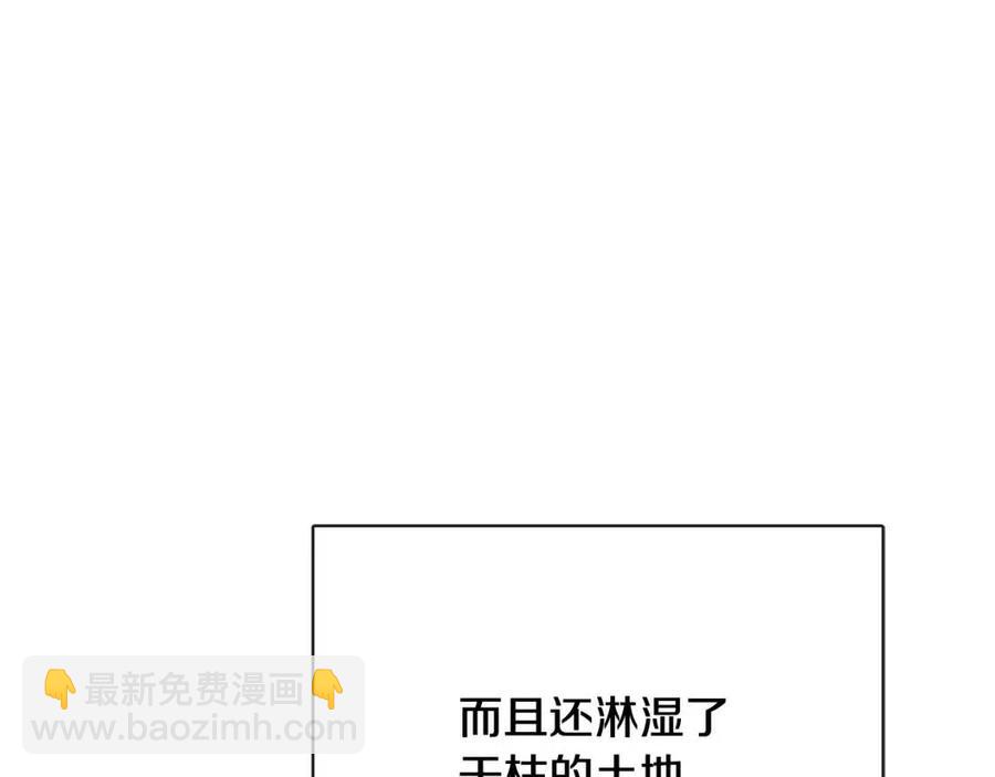 人間清醒小姐妹 - 第55話 你是我的明燈(1/4) - 8