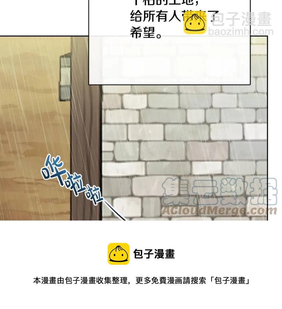 人間清醒小姐妹 - 第55話 你是我的明燈(1/4) - 1