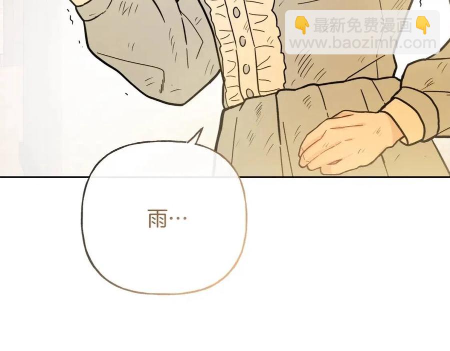 人間清醒小姐妹 - 第55話 你是我的明燈(1/4) - 3