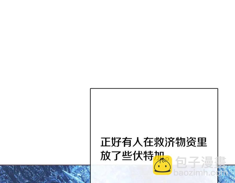 人間清醒小姐妹 - 第55話 你是我的明燈(1/4) - 2