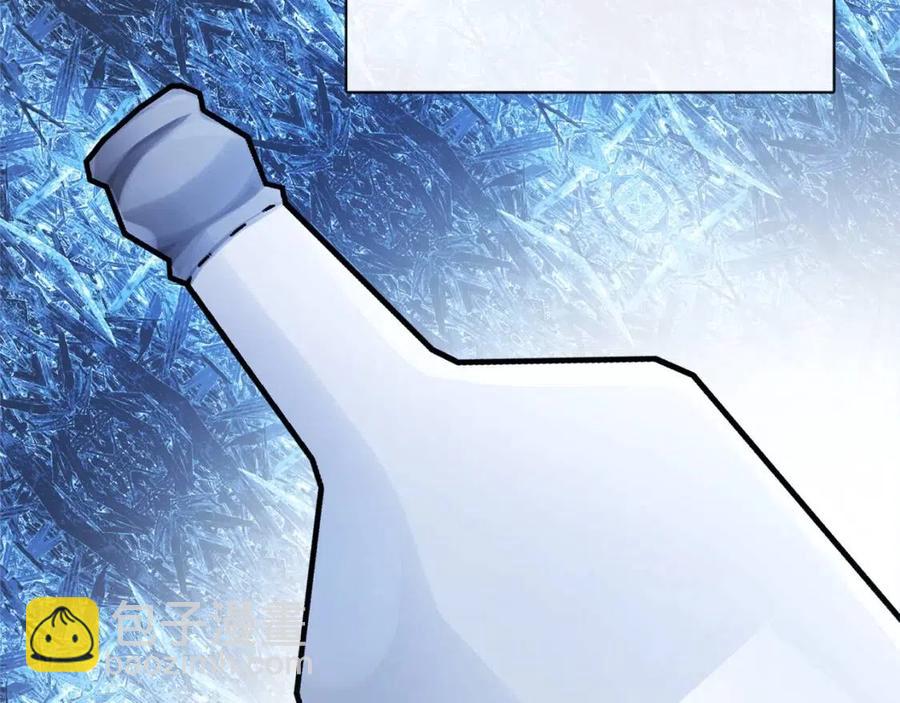 人間清醒小姐妹 - 第55話 你是我的明燈(1/4) - 3