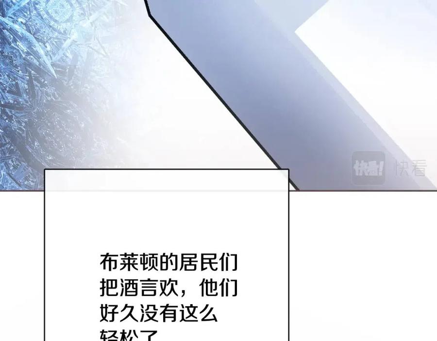 人間清醒小姐妹 - 第55話 你是我的明燈(1/4) - 4