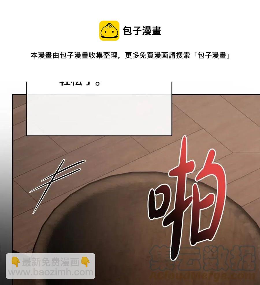 人間清醒小姐妹 - 第55話 你是我的明燈(1/4) - 5