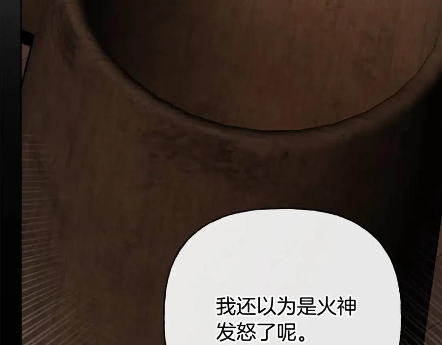 人間清醒小姐妹 - 第55話 你是我的明燈(1/4) - 6