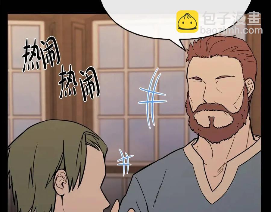 人間清醒小姐妹 - 第55話 你是我的明燈(1/4) - 2