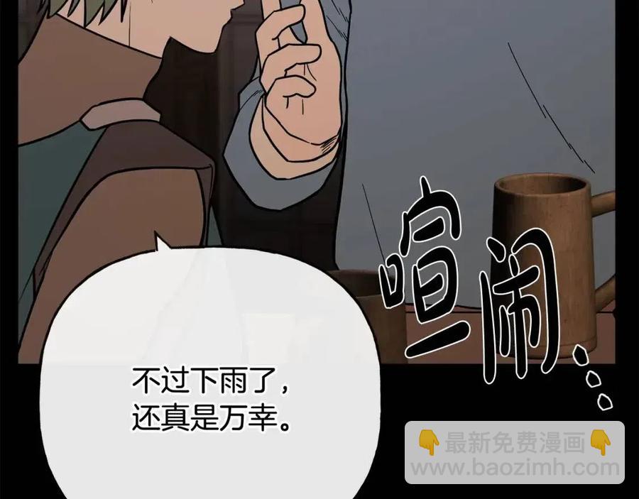 人間清醒小姐妹 - 第55話 你是我的明燈(1/4) - 3