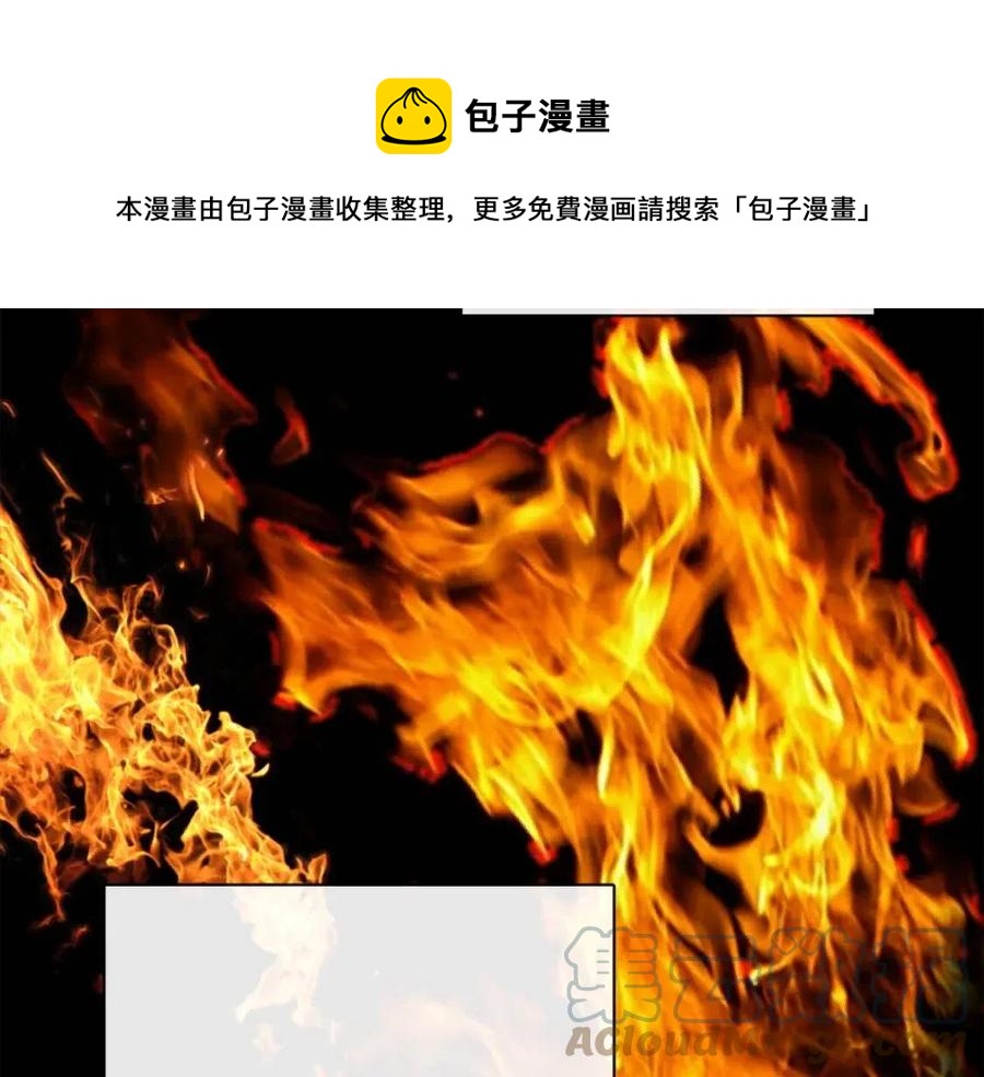 人間清醒小姐妹 - 第55話 你是我的明燈(1/4) - 5