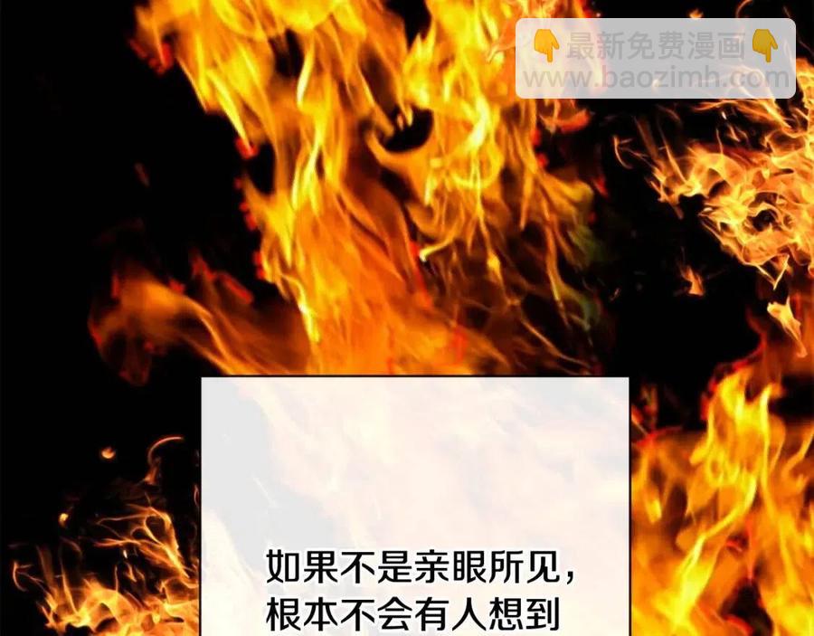 人間清醒小姐妹 - 第55話 你是我的明燈(1/4) - 7