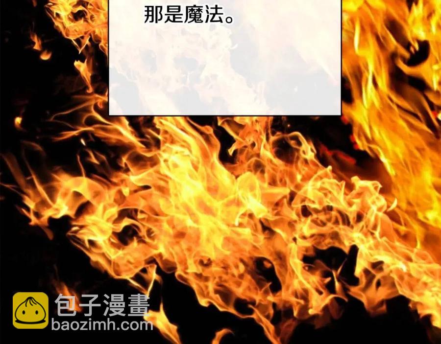 人間清醒小姐妹 - 第55話 你是我的明燈(1/4) - 8